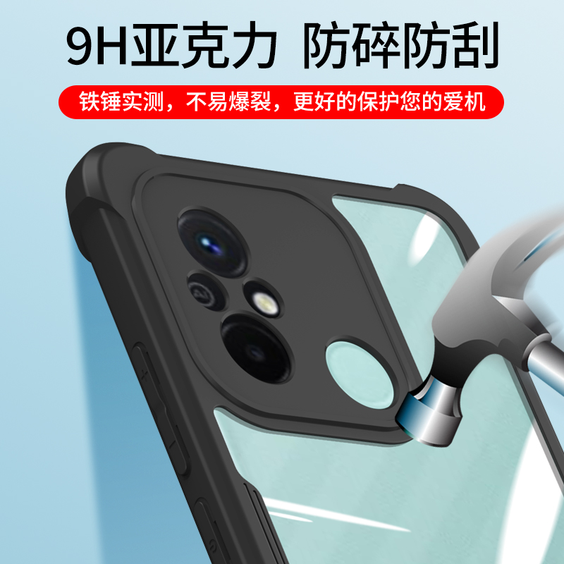 红米12c手机壳Redmi12c防摔保护套老人小米note12c全包透明硅胶新款送钢化膜22120RN86C男red米女带支架外壳-图2