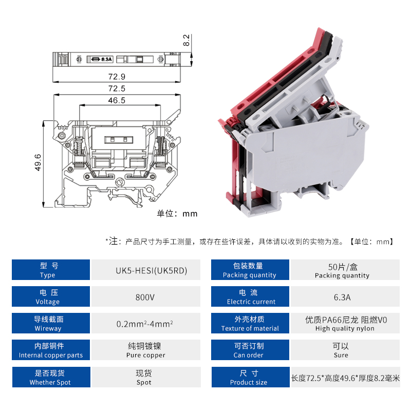 UK5-HESI保险丝接线端子UK5RD导轨220V24V带灯保险熔断器0.25-4mm