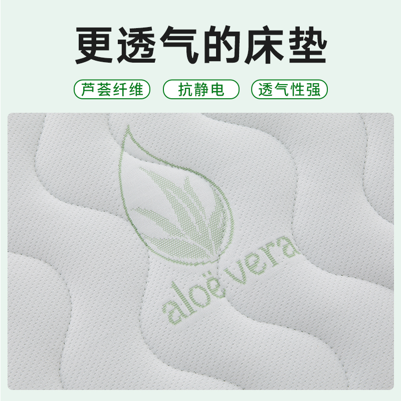 丘森 芦荟天然椰棕床垫硬棕垫环保厚棕榈1.5米1.8m家用折叠可定做