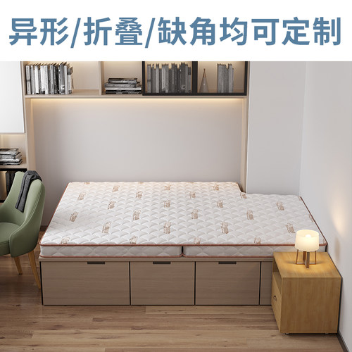 可折叠椰棕床垫榻榻米垫天然偏硬棕榈无胶水甲醛乳胶软垫家用定做 - 图0