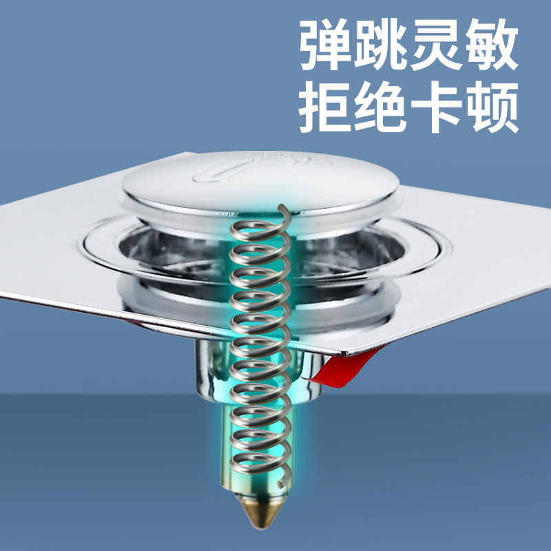 厨房卫生间防臭脚踏式地漏盖地漏弹跳芯下水道防堵防返味防虫神器 - 图3