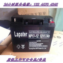 Lapater Laput German accumulator NP17-12 Solar 12V17AH DC Screen EPS UPS System