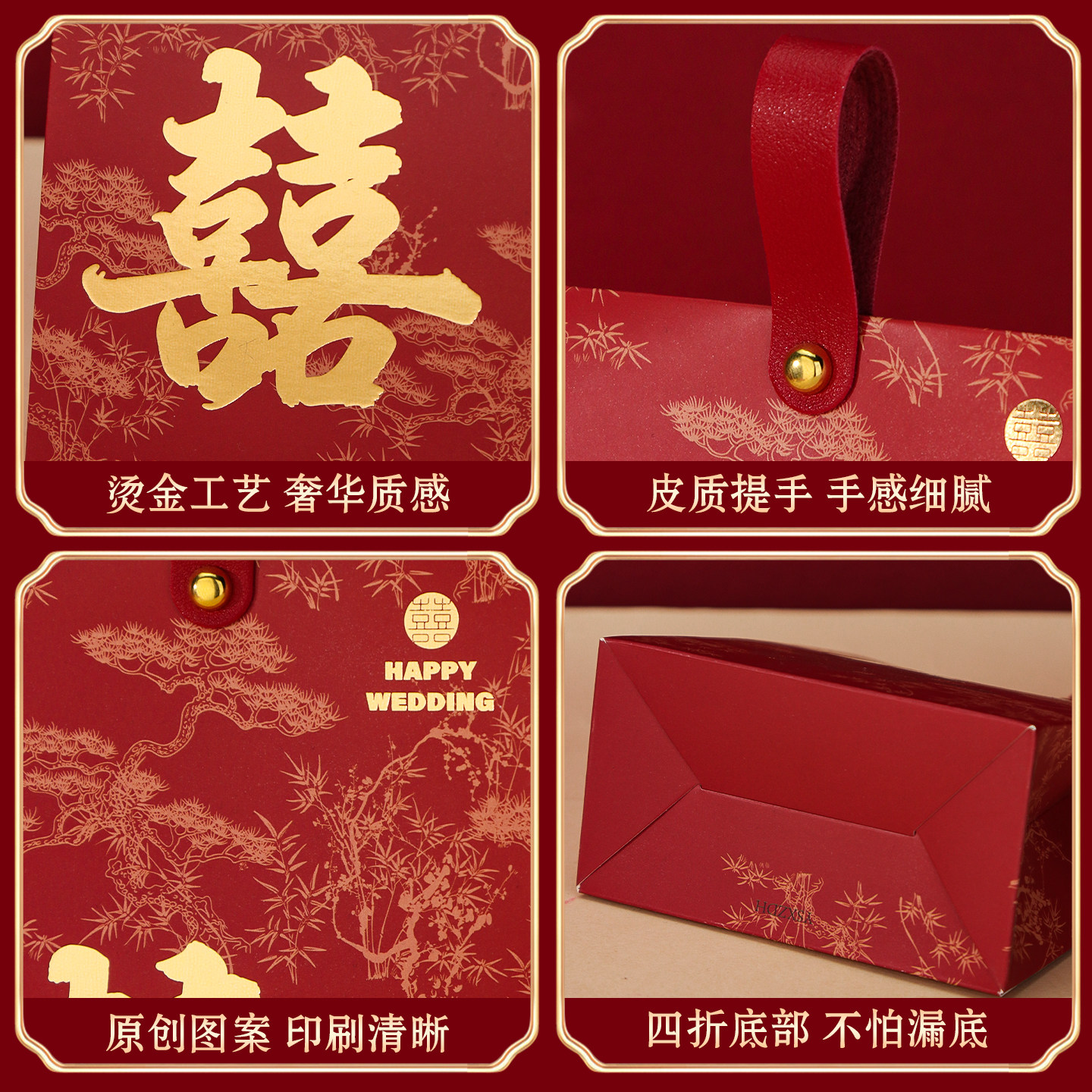 喜糖盒婚礼高级感伴手礼盒结婚专用糖果盒子新款喜糖袋包装盒空盒,淘宝优惠券,粉丝福利购,淘宝优惠卷