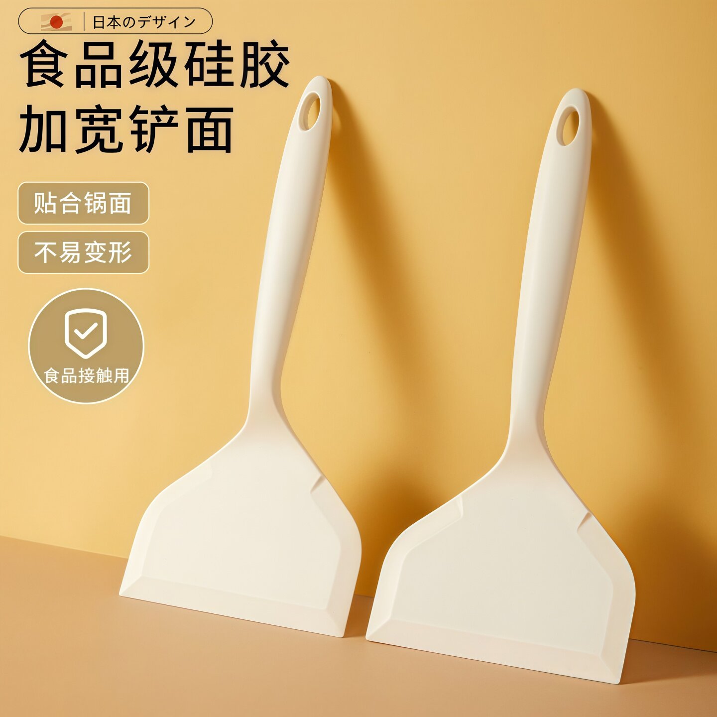 Silicone shovel electric cake pan household cooking pancake special spatula tamagoyaki frying spatula high resistance