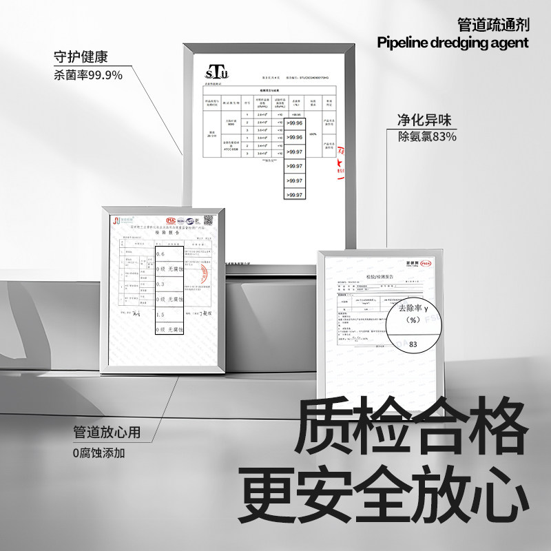 小仓熊管道疏通剂强力溶解马桶厕所堵塞厨房通下水道油污神器专用