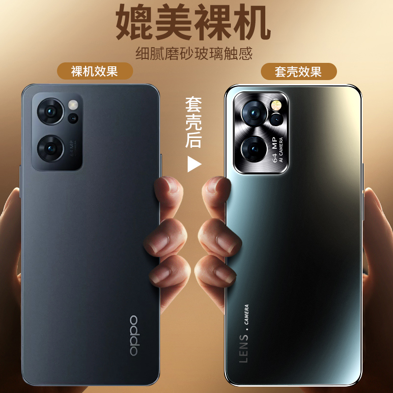 适用opporeno7pro手机壳新款磨砂玻璃reno7全包防摔保护套oppo女高级感男款5g潮牌0pp0硅胶情侣0ppo高端外壳 - 图3