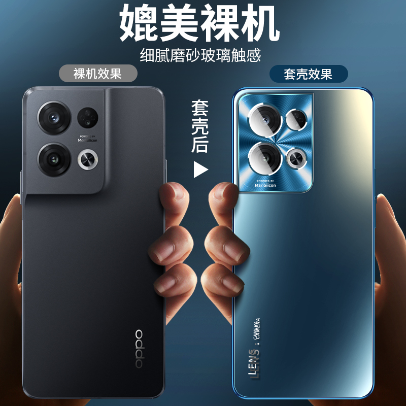 适用opporeno8pro手机壳新款磨砂玻璃的reno8精孔全包防摔保护套reno8pro+高端0pp0十0ppo超薄oppo男女款5g - 图0