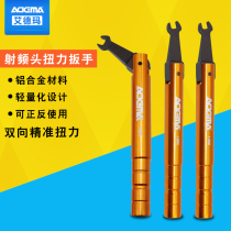 Eiderma SMA connector with radio frequency head torque wrench opening head bending moment wrench sound repair