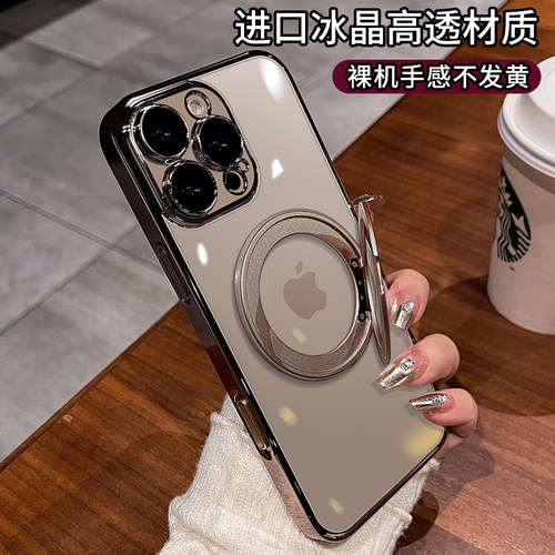 Magsafe磁吸360支架适用苹果16promax手机壳iphone16pro新款透明15镜头14防摔13相机按键全包保护套17女硬壳 - 图0