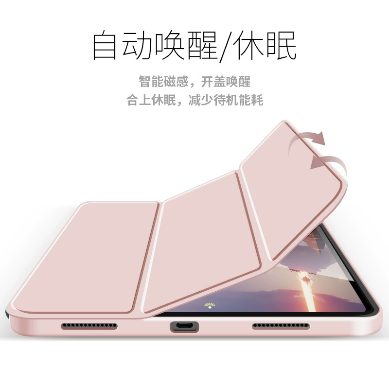 适用2021iPad9保护套air5保护壳苹果iPadpro11英寸平板防摔2024新iPad10代air4轻薄mini6全包5软2020包8/7九3 - 图2