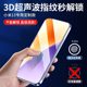 Ultrasonic fingerprint unlocks in seconds, suitable for Xiaomi 15 tempered film, Xiaomi 15 mobile phone film, xiaomi 14 anti-peep 13 full screen, no holes, no black edges, new 15 glass electroplating anti-fingerprint film