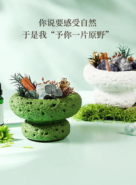 绿野仙踪精油扩香石香薰礼盒无火晶石室内家居扩香氛摆件生日礼物