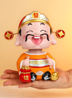 特大好运财神摆件中式家居玄关装饰品摇头财神爷财运纳福