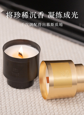 金属轻奢杯香薰蜡烛摆件大豆蜡家居室内持久香氛蜡烛伴手礼物