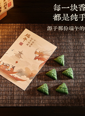 端午节粽子香薰蜡烛精油香薰炉香氛商务套装送礼伴手礼物定制