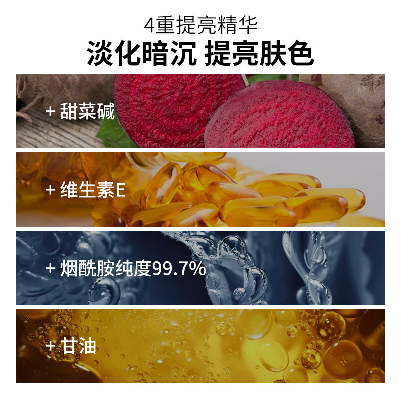 芭纯持久留香水烟酰胺保湿沐浴露 芭纯沐浴露