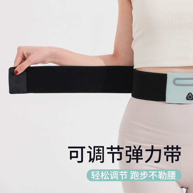 Running waist bag sports mobile phone bag men outdoor thin