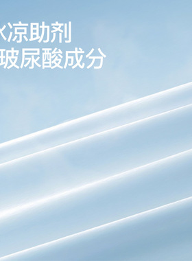 冰丝夏季空调房防寒围巾