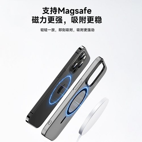 适用苹果17promax手机壳iPhone16pro新款15pm超薄Magsafe透明磨砂14pro磁吸手机套13p高级感裸机12男硅胶硬壳 - 图3