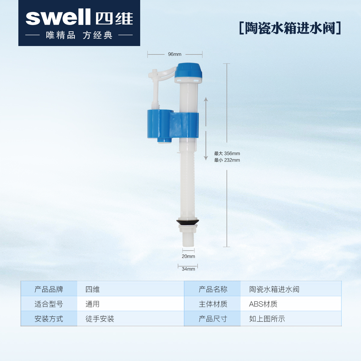 swell四维卫浴蹲便器水箱出水阀排水阀皮塞陶瓷水箱3101通用配件 - 图1