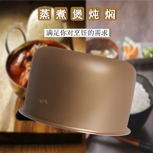 适用于美的电压锅内胆MY-12CH402A/12CS402A/13LS408A/CJ40D内锅 - 图2