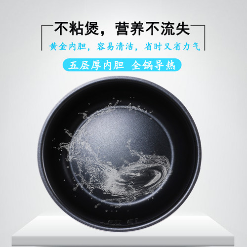威欢适用于九阳电饭煲内胆40FS10/40FS16/40FE05/40FE65/40FE06 - 图0
