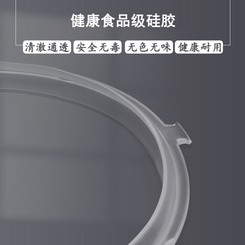 适用于美的5/6升电压力锅密封圈MY-CS6031/13CS603A/12CS502B胶圈 - 图2