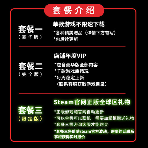 渡神纪芬尼斯崛起中文完全版全dlc 送修改器渡神记pc电脑单机游戏盒子不限速godsmonsters育碧免steam