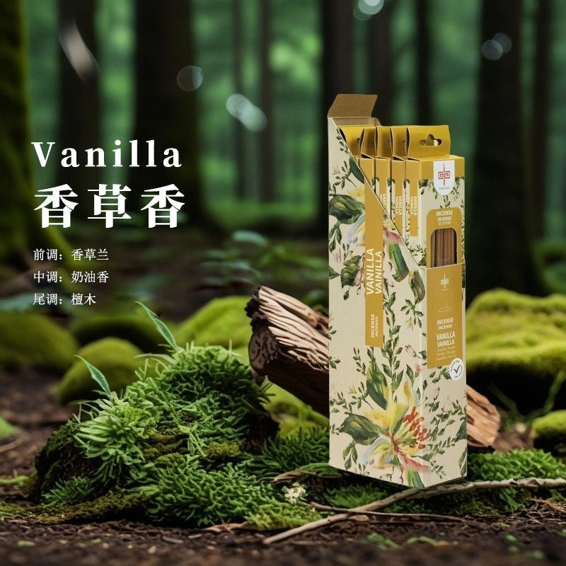 彬达花草线香天然玫瑰香薰衣草茉莉家用室内持久留香香薰香料,淘宝优惠券,粉丝福利购,淘宝优惠卷