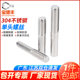 One-end single-head extended screw