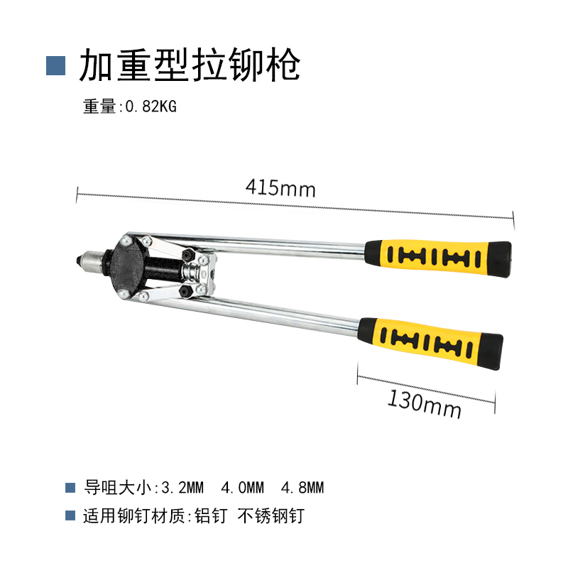 手动拉铆枪家用小型铆钉枪拉钉铆抢拉钉钳省力工业级抽芯铆钉枪 - 图1