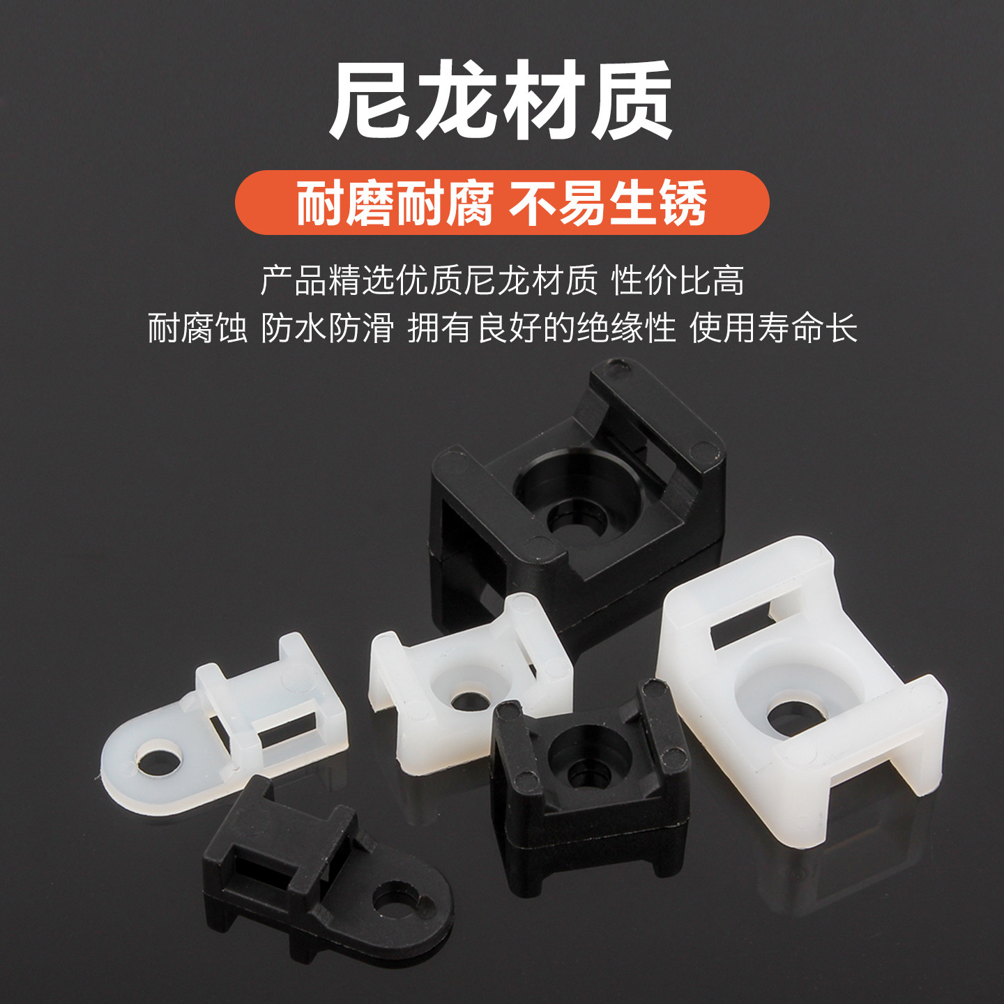 马鞍形电线固定座线卡子理线器扎带固定座螺丝孔座电线电缆束线扣,淘宝优惠券,粉丝福利购,淘宝优惠卷