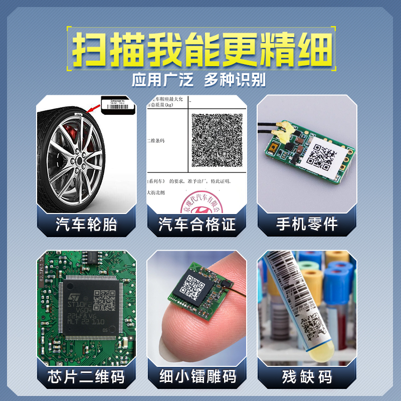 驰腾工业级二维扫码枪高精度一二维识别DPM金属雕刻码udi医疗器械工厂生产物流出入库无线蓝牙远距离扫描枪