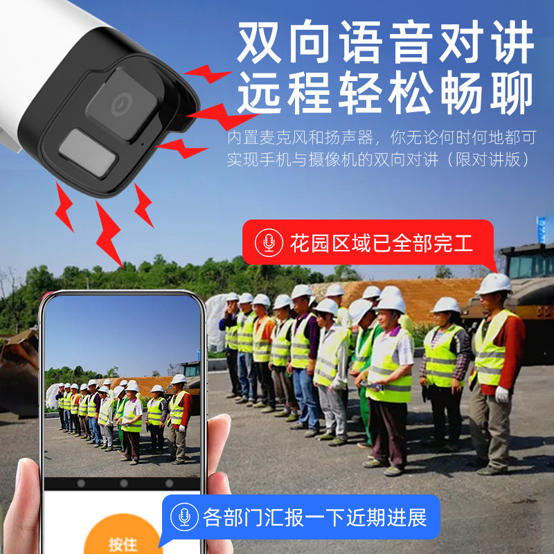 海康威视监控摄影头POE监控套装设备全套超市商用室外高清夜视,淘宝优惠券,粉丝福利购,淘宝优惠卷