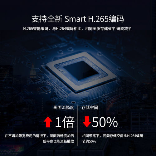 海康威视硬盘录像机4 8 16路商用poe网络监控主机4k高清NVR刻录机 - 图2