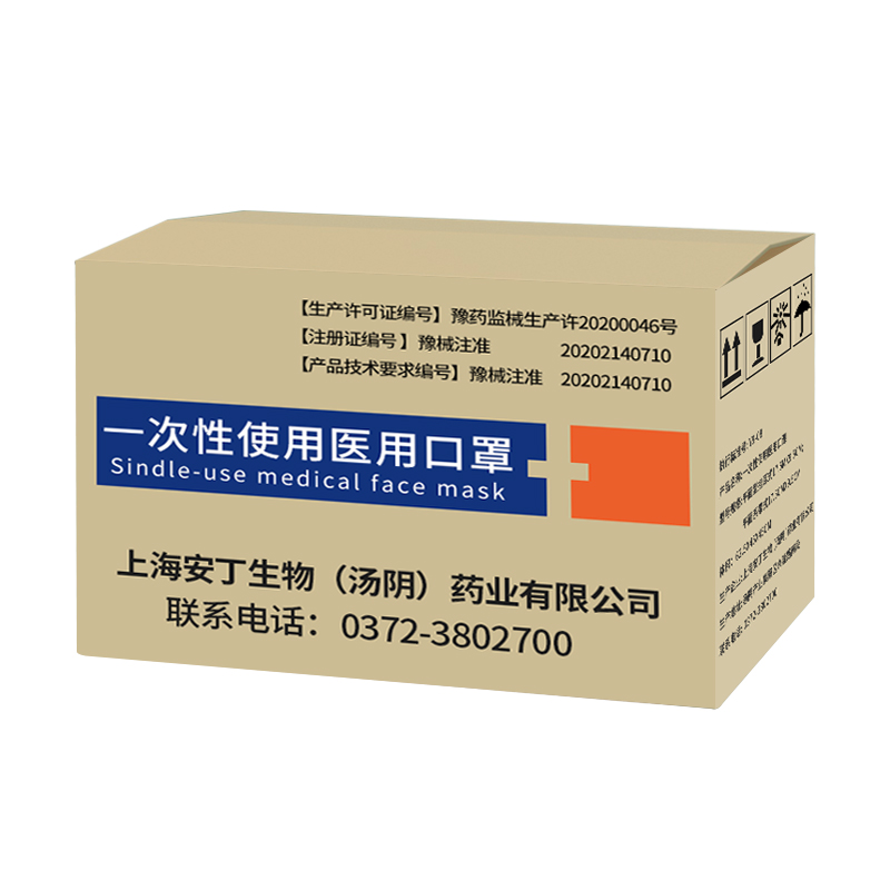 3000只整箱医护口罩一次性防护三层医用口罩批发医疗成人医生专用 - 图3