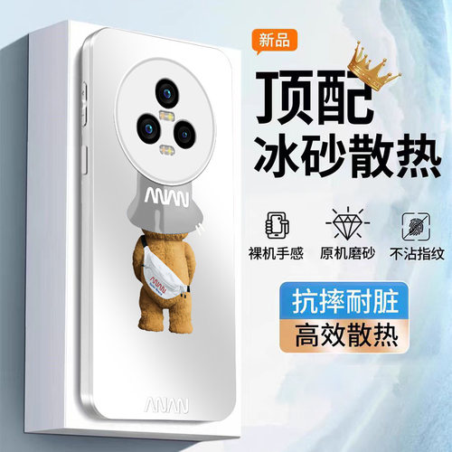 适用荣耀magic5pro手机壳magic5新款magic4pro亲肤散热4AG磨砂镜头全包男女个性防摔超薄潮流创意帽子熊 - 图1