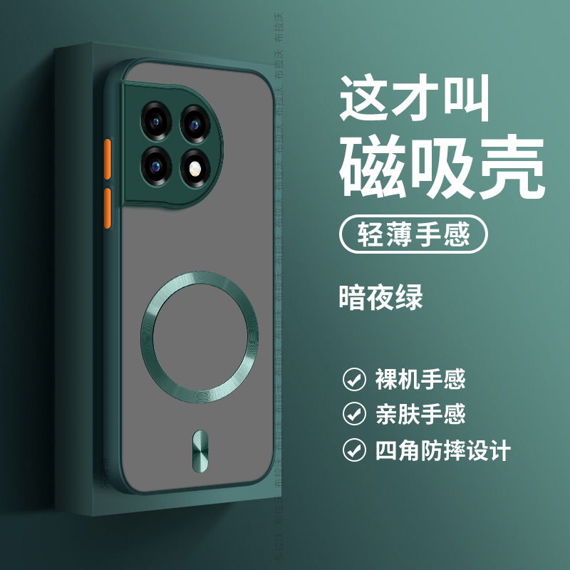 适用一加Ace2手机壳新款Ace2Pro防摔磁吸Ace全包镜头一加10Pro磨砂肤感一加9防汗超薄9R新年简约高档潮流纯色 - 图0