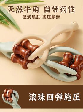 新款实木四滚轮手部穴位按摩器仪