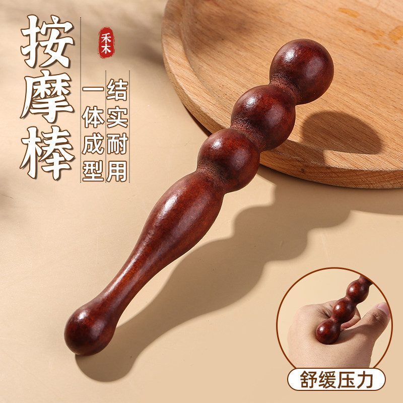 新款实木点穴棒拨筋棒全身通用经络按摩足底按摩器穴位棒足疗按摩,淘宝优惠券,粉丝福利购,淘宝优惠卷