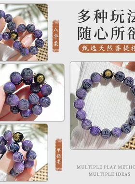 生肖本命佛男女吉祥护佑手串