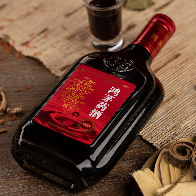 鸿茅药酒红500ml送礼活血通络补气 阿里健康医药风湿骨外伤