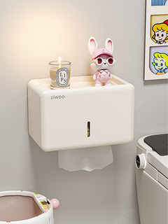 Finechi dopamine toilet paper box toilet bathroom tissue holder hotel waterproof punch-free z1 series