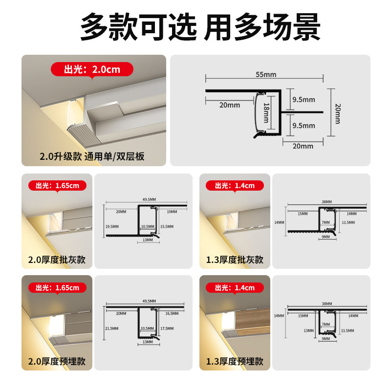 极窄阴影缝线条灯侧发光悬浮吊顶洗墙灯槽天花收口Z型反光槽型材,淘宝优惠券,粉丝福利购,淘宝优惠卷