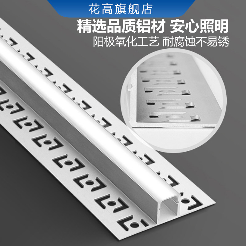 线形灯嵌入式COB线性灯客厅走廊双眼皮吊顶线型灯预埋铝槽线性灯_虎窝淘