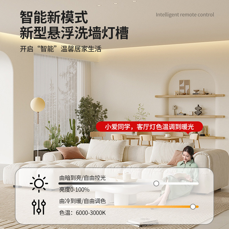 Z字型极窄悬浮吊顶灯槽T字预埋款洗墙灯反光灯槽线形灯槽嵌入式,淘宝优惠券,粉丝福利购,淘宝优惠卷