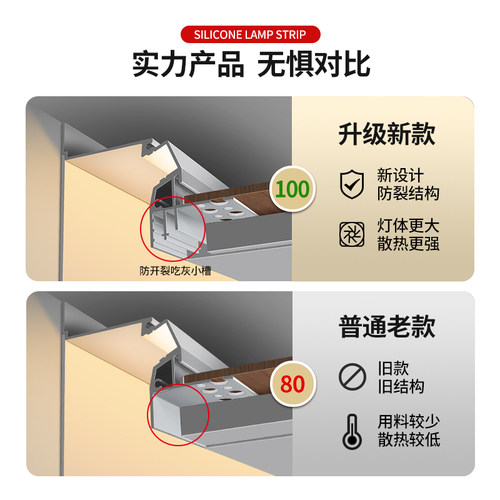 悬浮吊顶反光灯槽型材线形灯带预埋洗墙灯槽嵌入式天花回光灯槽条 - 图2