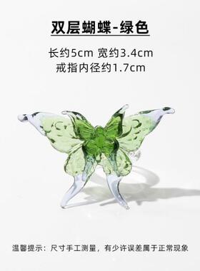 琉璃戒指男女设计感工艺拍照玻璃蝴蝶闺蜜个性指环礼物小众礼品