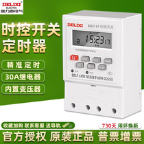 Dresi KG316T micro-computer time control switch timer home 220V street lamp electric car motor pump 380V