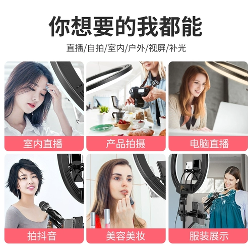 Профессиональное оборудование, держатель для телефона, штатив, напольный универсальный заполняющий свет, полный комплект, популярно в интернете